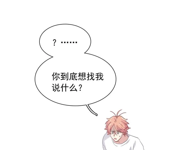 第37话 疑问 第64页