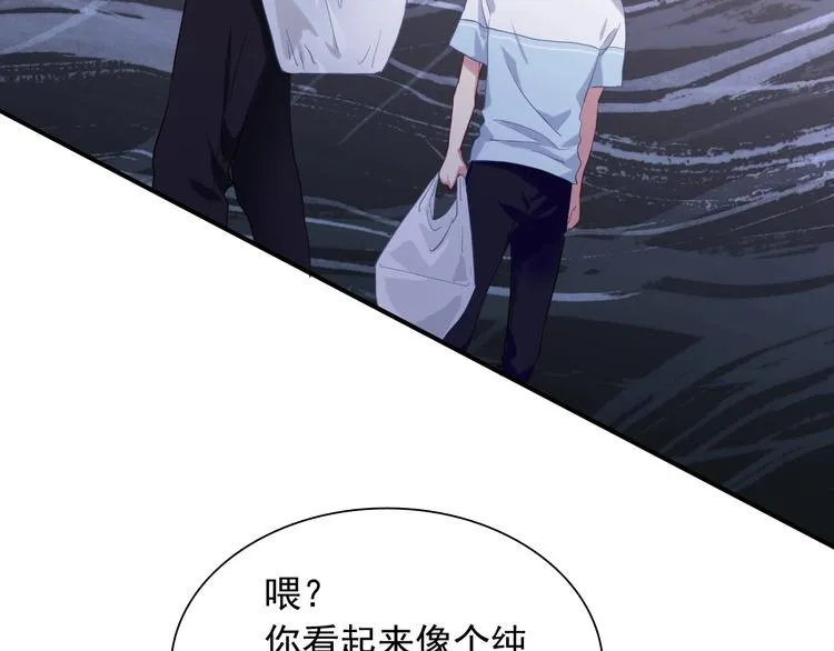 第37话 疑问 第74页