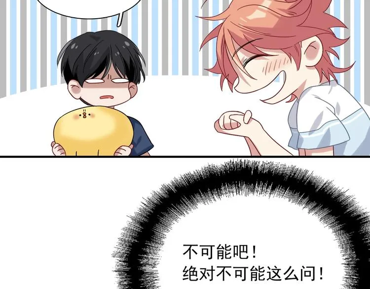 第37话 疑问 第92页