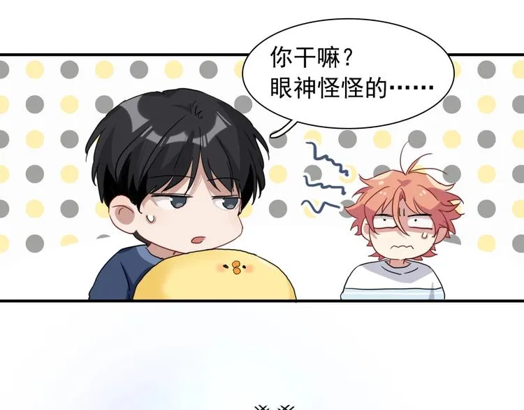 第37话 疑问 第94页
