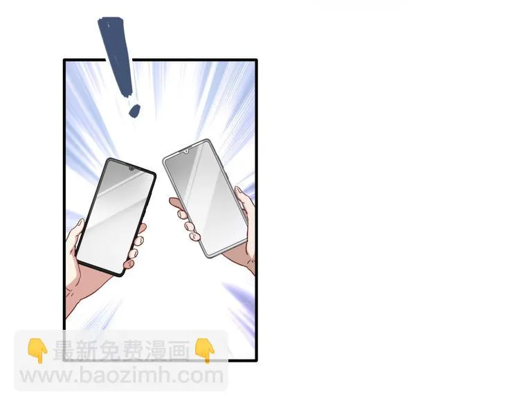 第37话 疑问 第96页