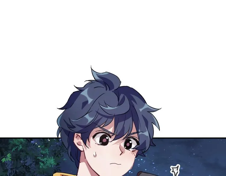 第37话 疑问 第99页