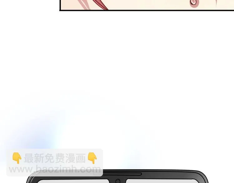 第37话 疑问 第105页