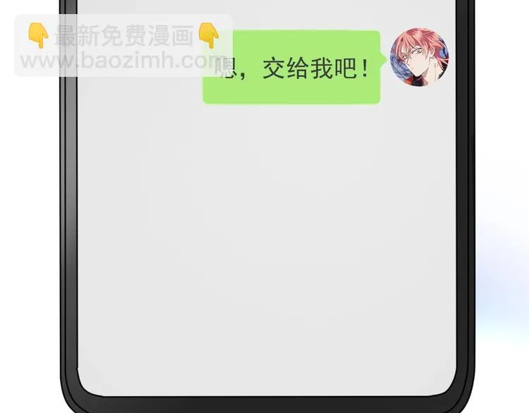 第37话 疑问 第107页