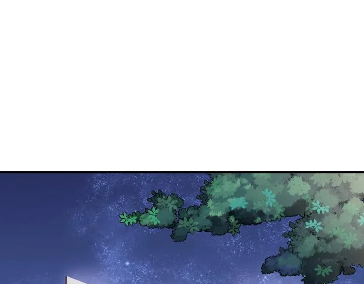 第38话 弱点 第4页