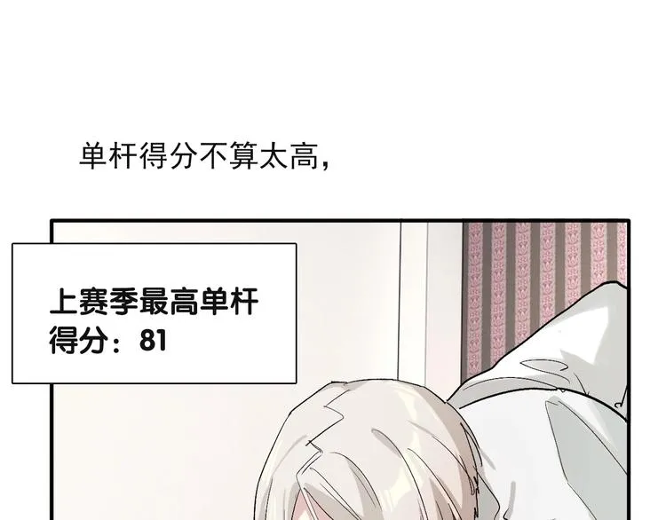 第38话 弱点 第13页