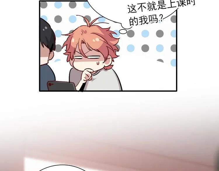 第38话 弱点 第19页