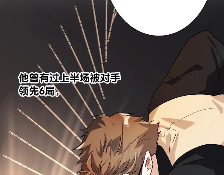 第38话 弱点 第36页