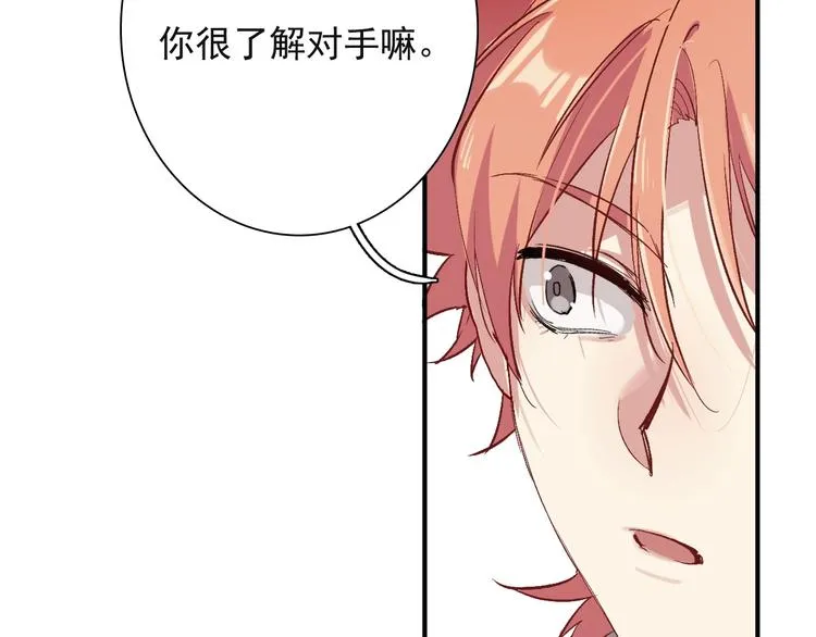 第38话 弱点 第40页