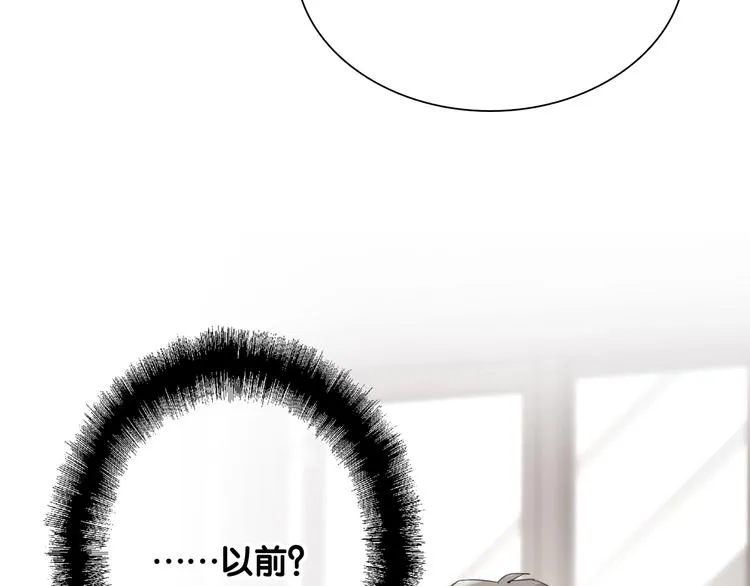 第38话 弱点 第43页
