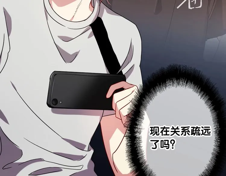 第38话 弱点 第45页