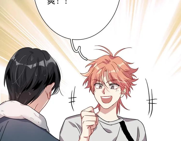 第38话 弱点 第49页