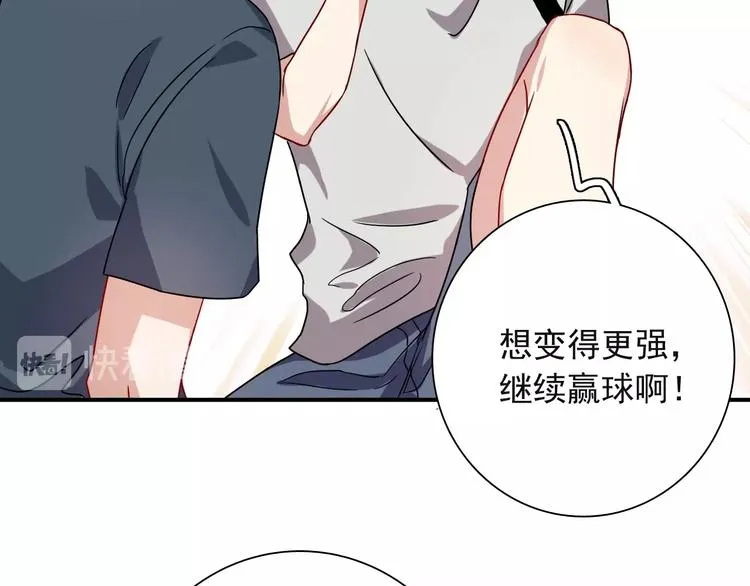 第38话 弱点 第50页