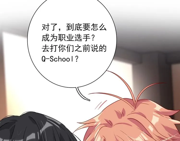 第38话 弱点 第51页