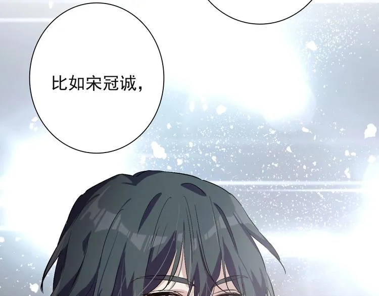 第38话 弱点 第61页