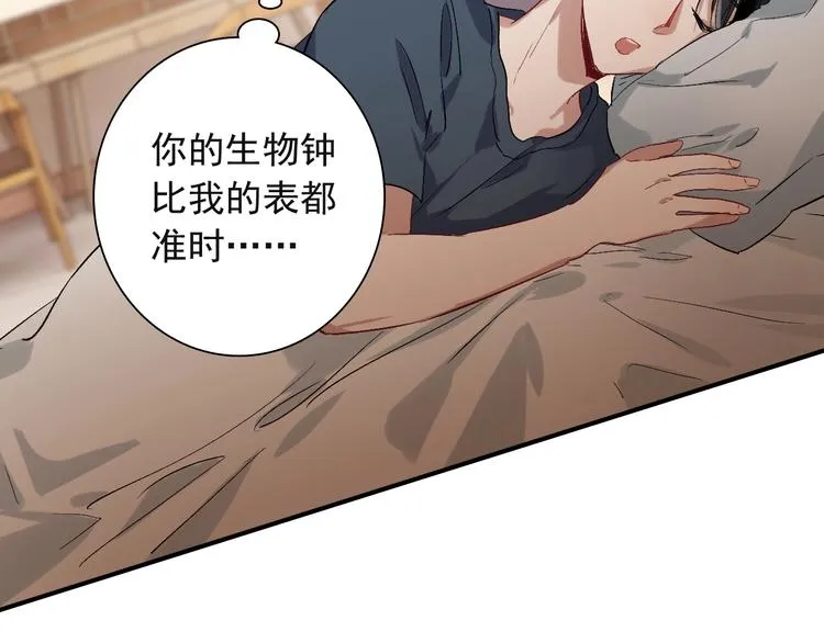 第38话 弱点 第69页