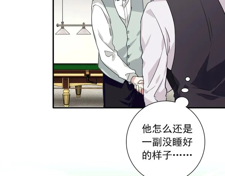 第38话 弱点 第81页