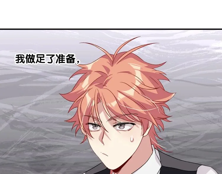第39话 要我给你报仇吗？ 第1页