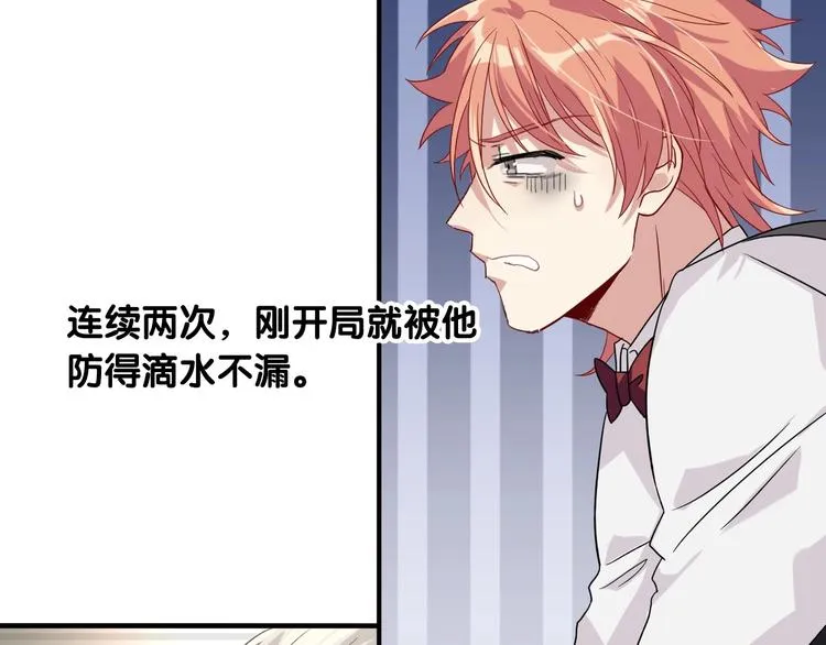 第39话 要我给你报仇吗？ 第14页