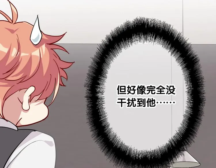 第39话 要我给你报仇吗？ 第20页