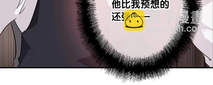第39话 要我给你报仇吗？ 第29页