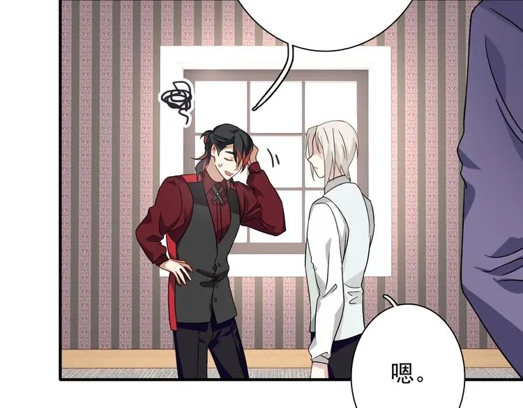 第39话 要我给你报仇吗？ 第36页