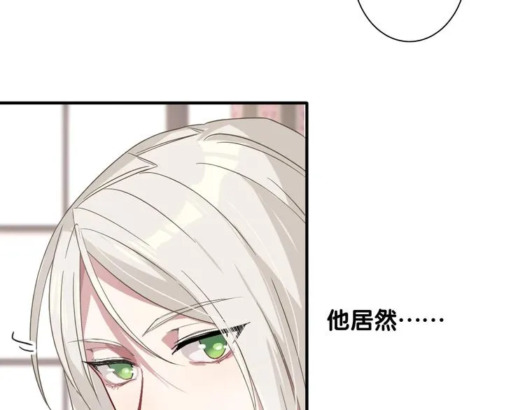 第39话 要我给你报仇吗？ 第37页