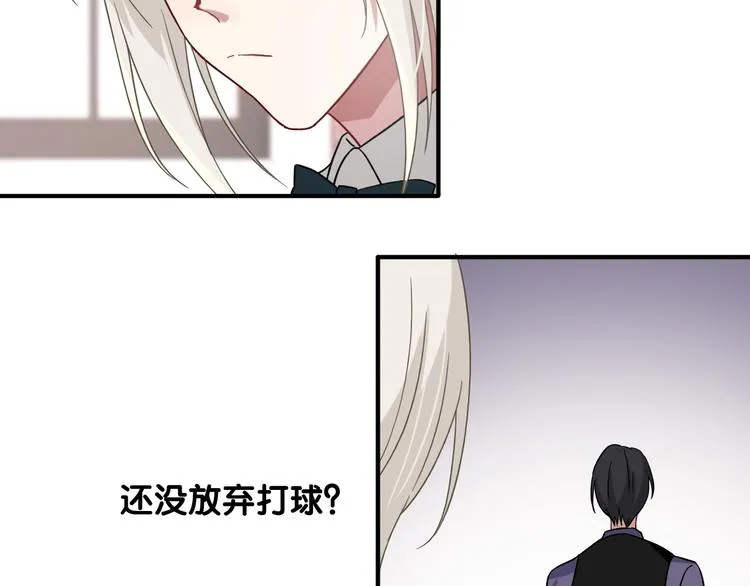 第39话 要我给你报仇吗？ 第38页