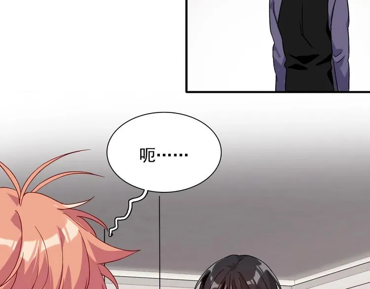 第39话 要我给你报仇吗？ 第39页