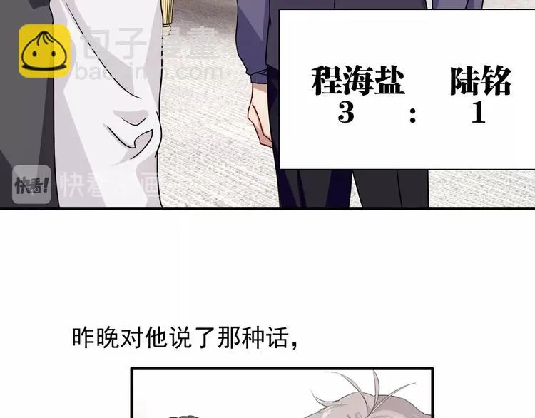 第39话 要我给你报仇吗？ 第41页