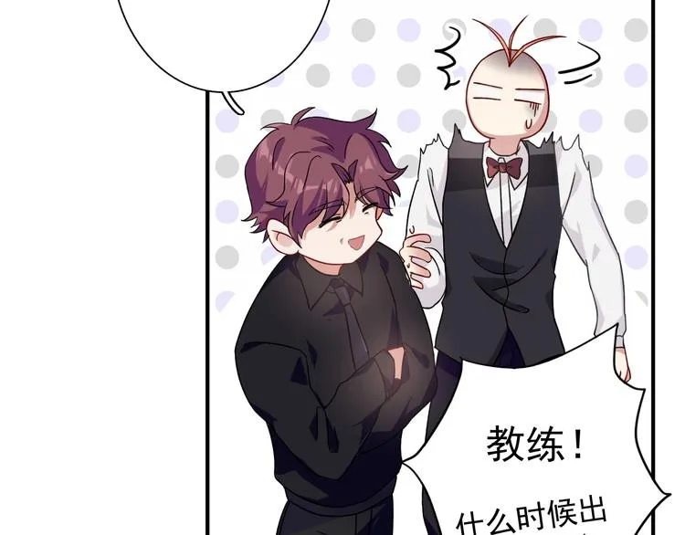 第39话 要我给你报仇吗？ 第63页