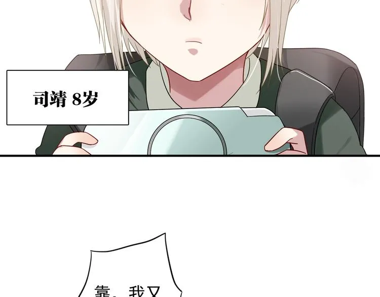 第40话 眠龙 第5页