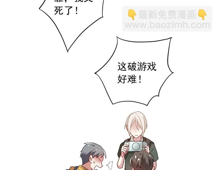 第40话 眠龙 第6页