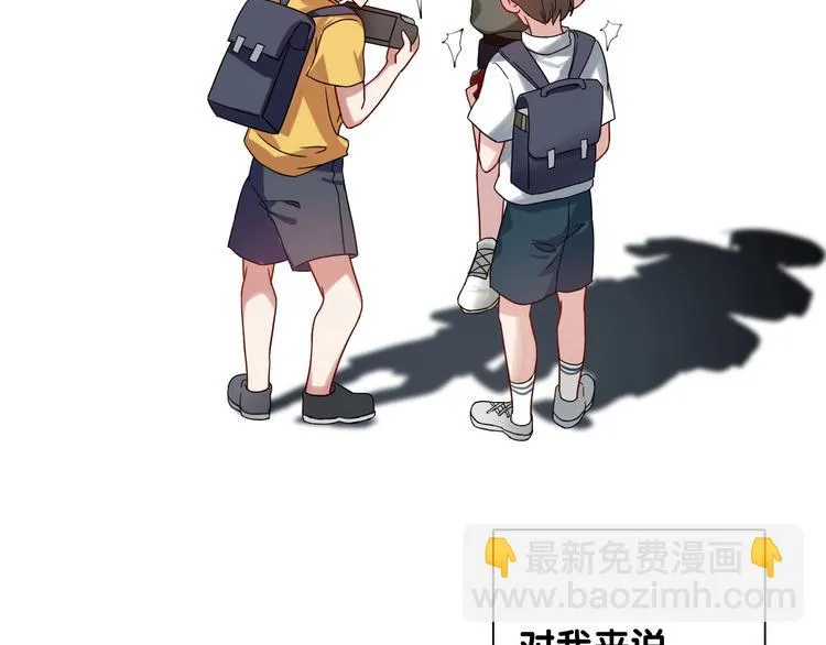 第40话 眠龙 第7页