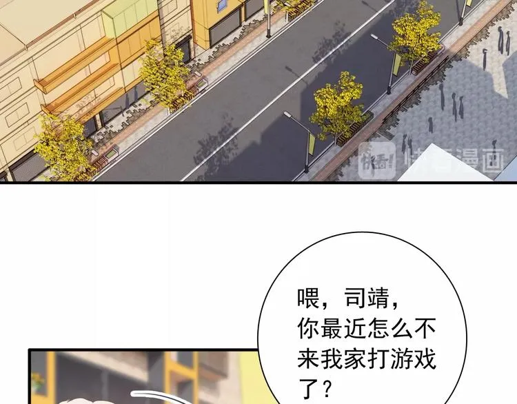 第40话 眠龙 第13页