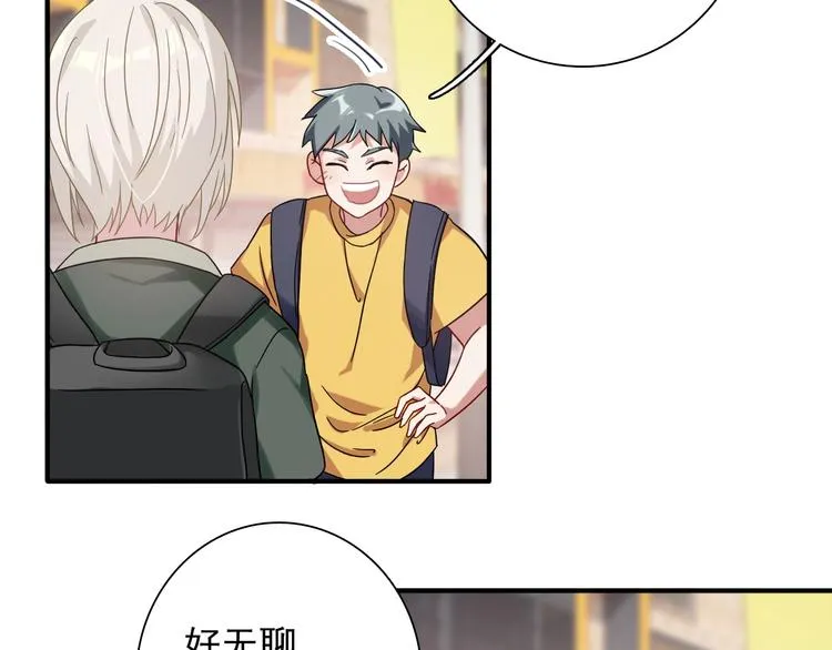 第40话 眠龙 第14页