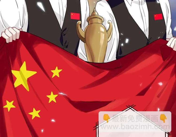 第40话 眠龙 第34页