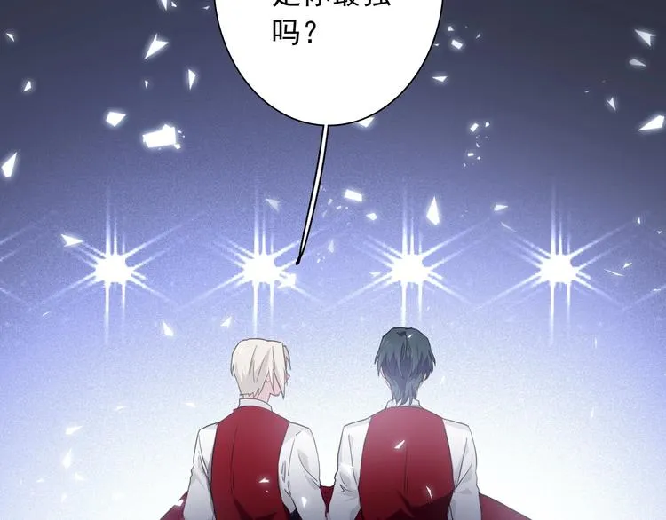 第40话 眠龙 第39页