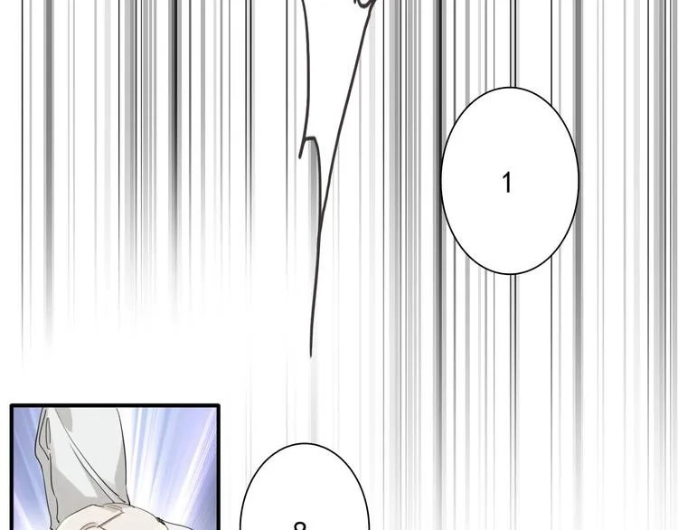 第40话 眠龙 第45页