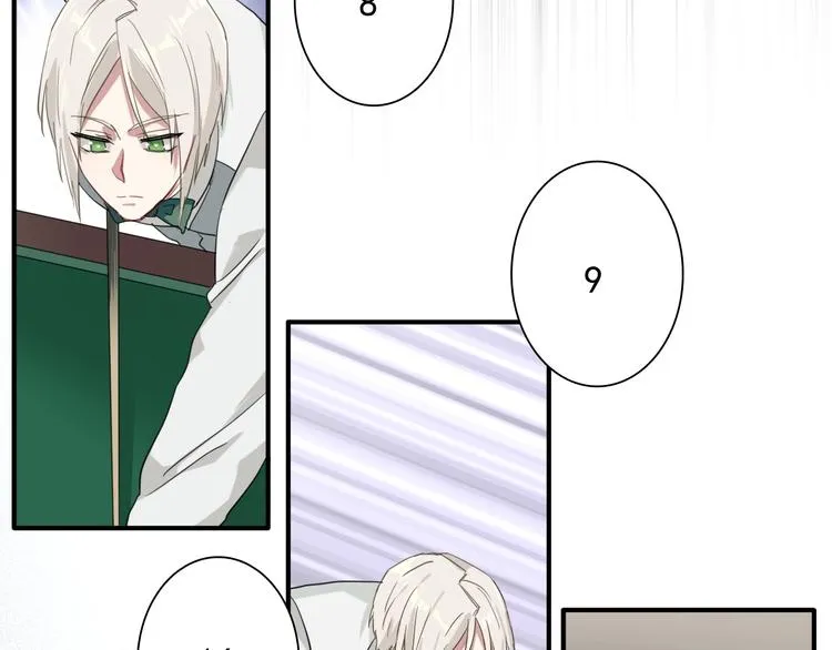 第40话 眠龙 第46页