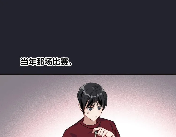 第40话 眠龙 第67页