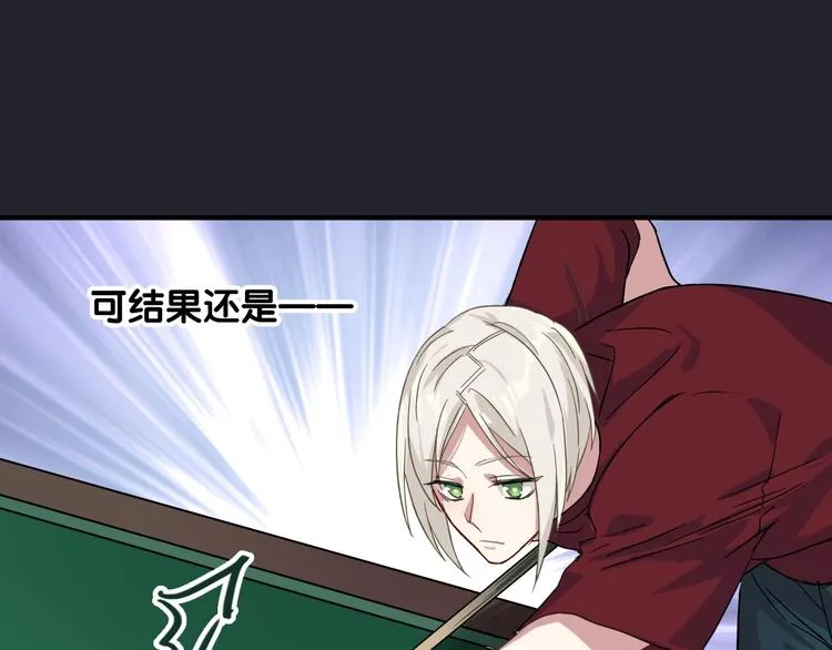 第40话 眠龙 第69页