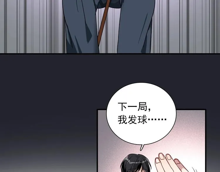 第40话 眠龙 第72页