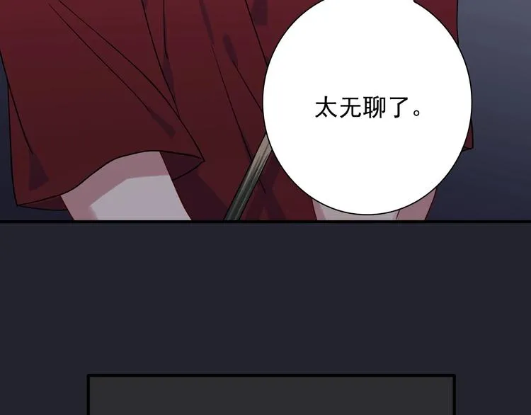 第40话 眠龙 第75页