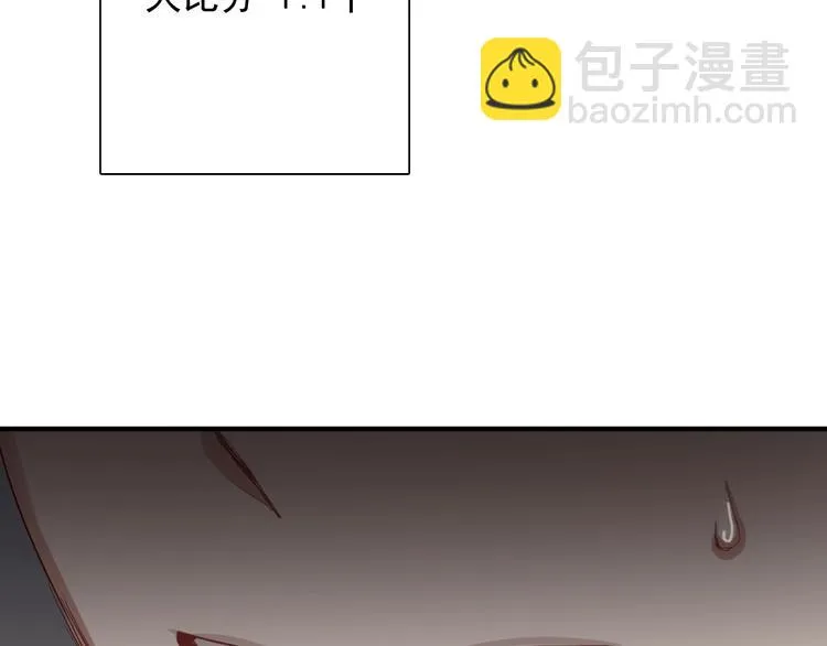 第40话 眠龙 第81页