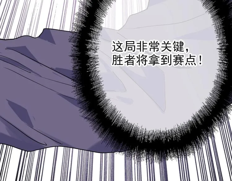 第41话 心理障碍 第9页