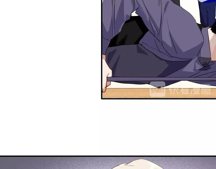 第41话 心理障碍 第12页
