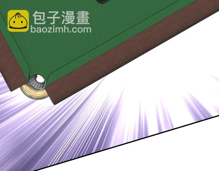 第41话 心理障碍 第22页