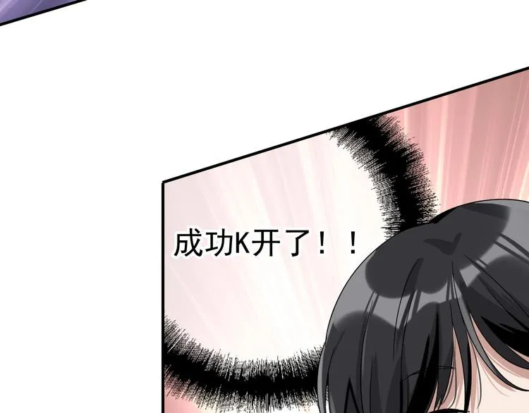 第41话 心理障碍 第23页