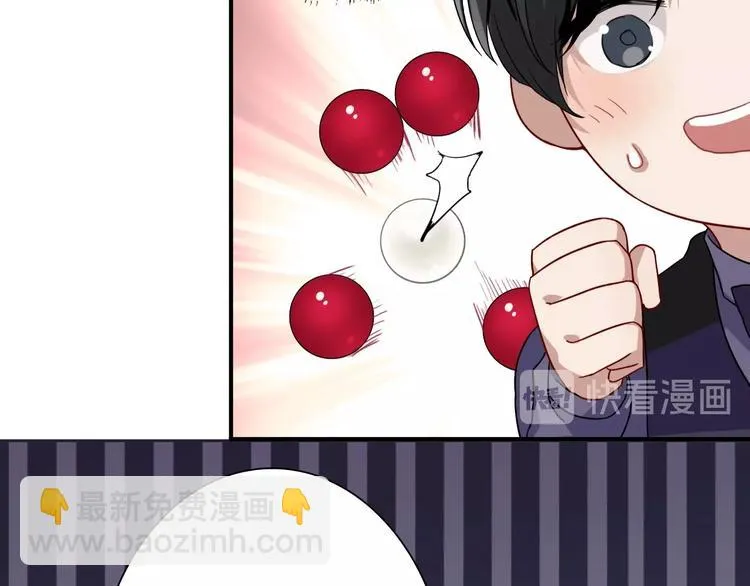 第41话 心理障碍 第24页